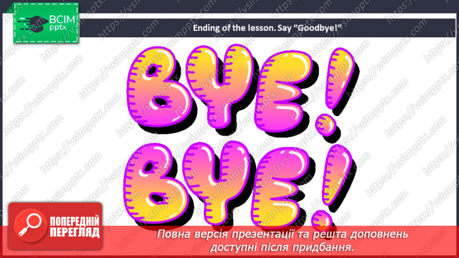 №056 - Your Preferences. Active and Passive Voices29 №056 - Your Preferences. Active and Passive Voices29