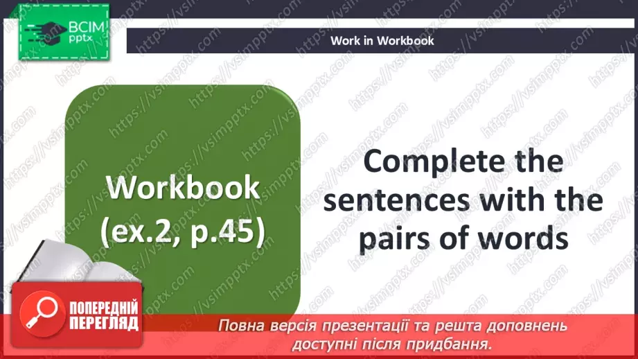 №060 - Uncountable nouns19 №060 - Uncountable nouns19