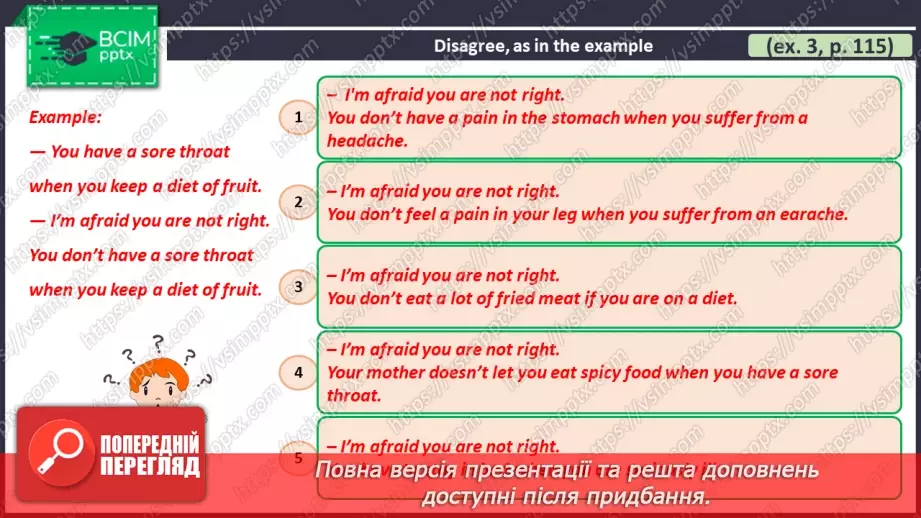 №088 - ГР1,2,3,4  Що Трапилося? Узагальнення вивченого протягом теми. What’s The Matter? Look Back.8 №088 - ГР1,2,3,4  Що Трапилося? Узагальнення вивченого протягом теми. What’s The Matter? Look Back.8