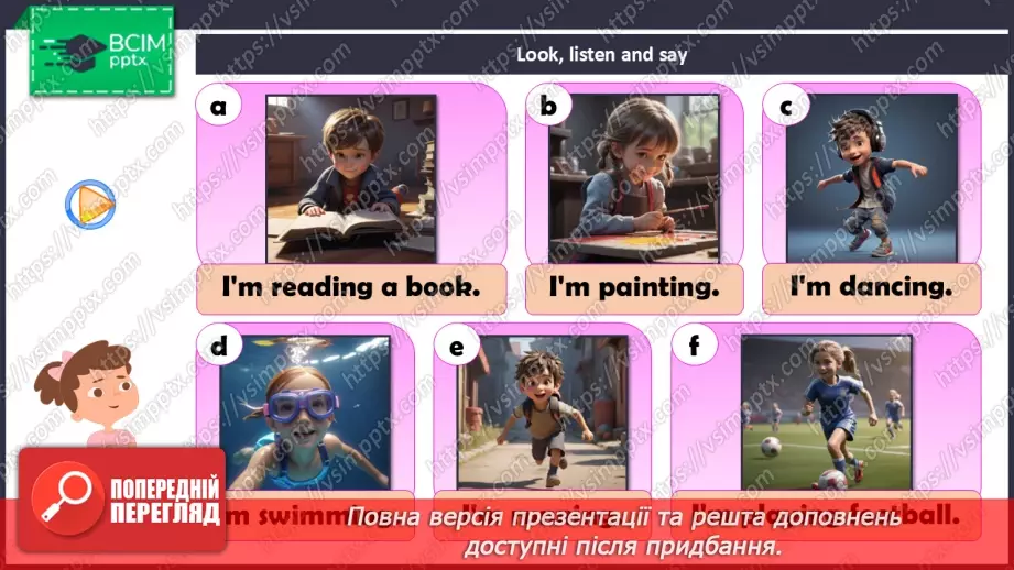 №60 - My hobby8 №60 - My hobby8