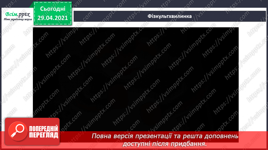 №156 - Текст-опис.13 №156 - Текст-опис.13