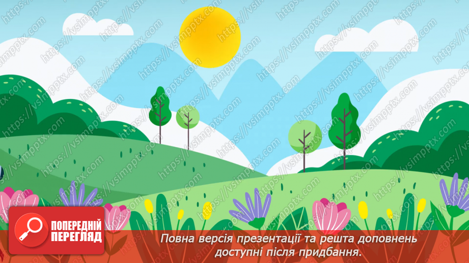 №150 - Знаходження частини від числа.21