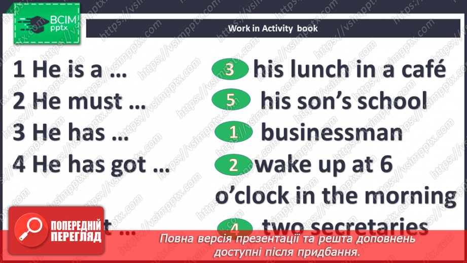 №046 - Story Time8 №046 - Story Time8