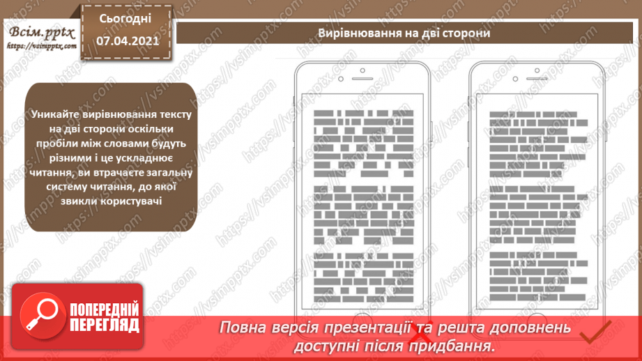 №003 - Типографіка, шрифти і шрифтові пари. Прийоми каліграфії та леттерингу. Особливості поєднання шрифтів.  Коротка історія дизайну і типографіки.22