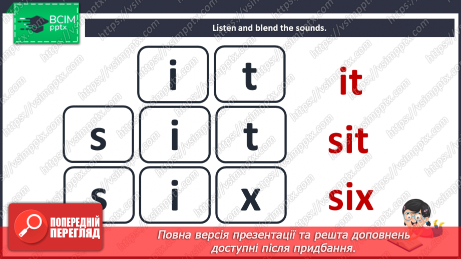 №68 - I can play. Listening to the dialogue and its repetition.19