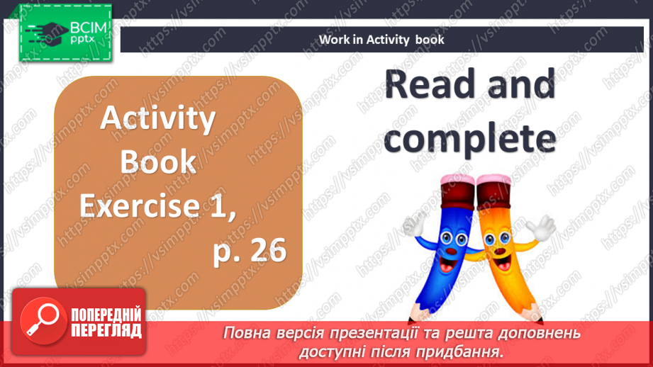 №021 - At the Summer Camp11