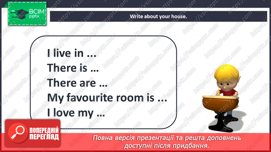 №055 - Furniture in the room.10