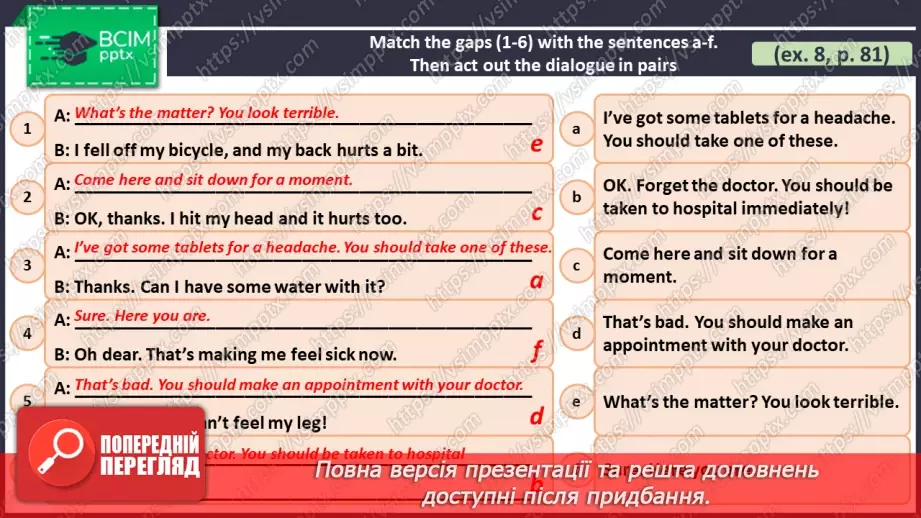 №089 - ГР1,2,3,4  Що Трапилося? Узагальнення вивченого протягом теми. Самооцінювання. What’s The Matter? Look Back. Self-Check.27 №089 - ГР1,2,3,4  Що Трапилося? Узагальнення вивченого протягом теми. Самооцінювання. What’s The Matter? Look Back. Self-Check.27