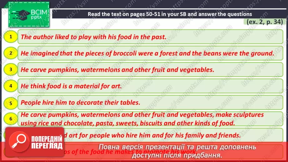 №034 - ГР3 Фуд-арт.  Розвиток навичок читання. Food Art. Reading.18 №034 - ГР3 Фуд-арт.  Розвиток навичок читання. Food Art. Reading.18