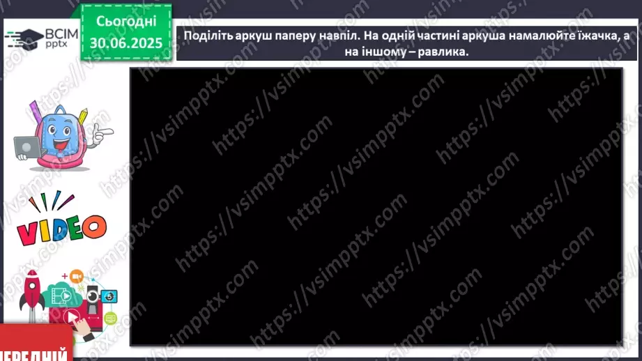 №004 - Звуки і лінії18 №004 - Звуки і лінії18