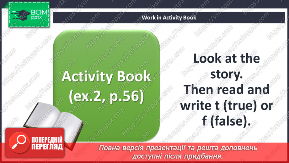 №075 - Our school. Reading for pleasure. In the music room.23 №075 - Our school. Reading for pleasure. In the music room.23