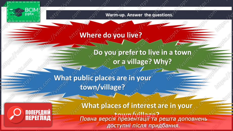 №089 - My Native Town/Village.4 №089 - My Native Town/Village.4