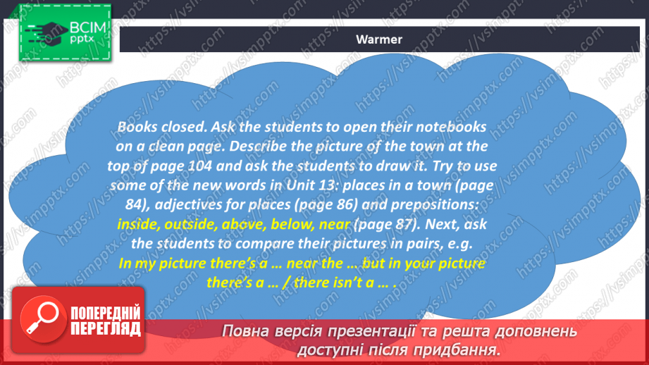 №097 - Повторення. Контроль3 №097 - Повторення. Контроль3