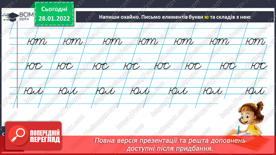 Перечертите в тетрадь рисунок 146 для каждого случая