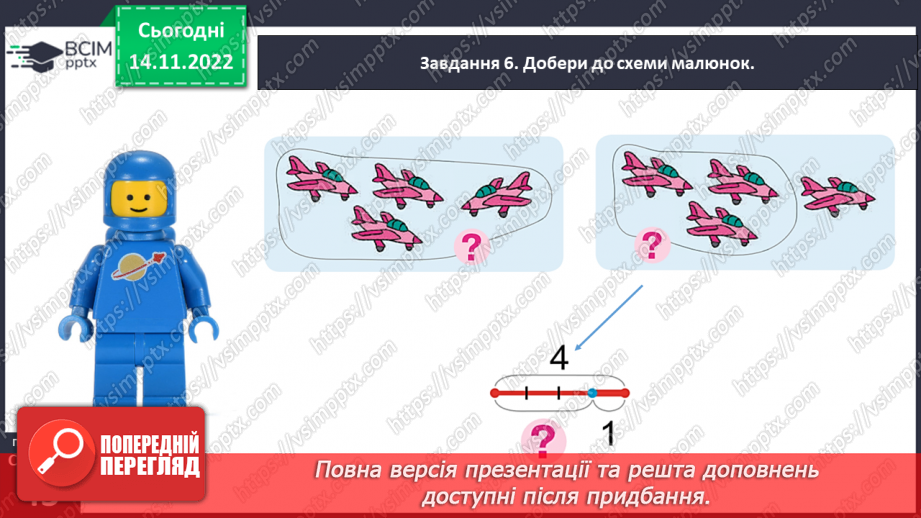 №0040 - Досліджуємо склад числа 10.39