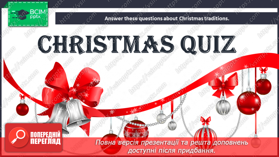 №046 - Christmas.7 №046 - Christmas.7