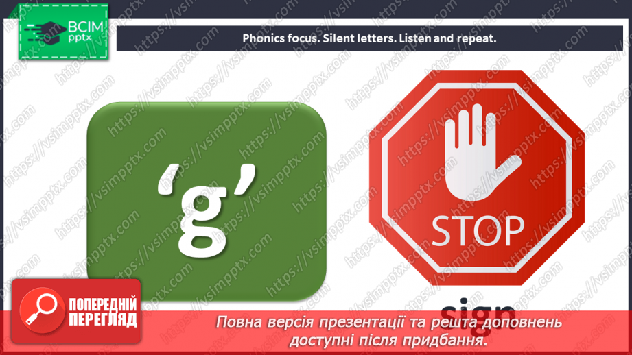 №035 - Eating out. Phonics focus.8 №035 - Eating out. Phonics focus.8