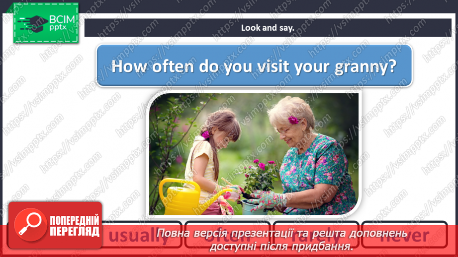 №018 - Come to my house. Grammar focus.12