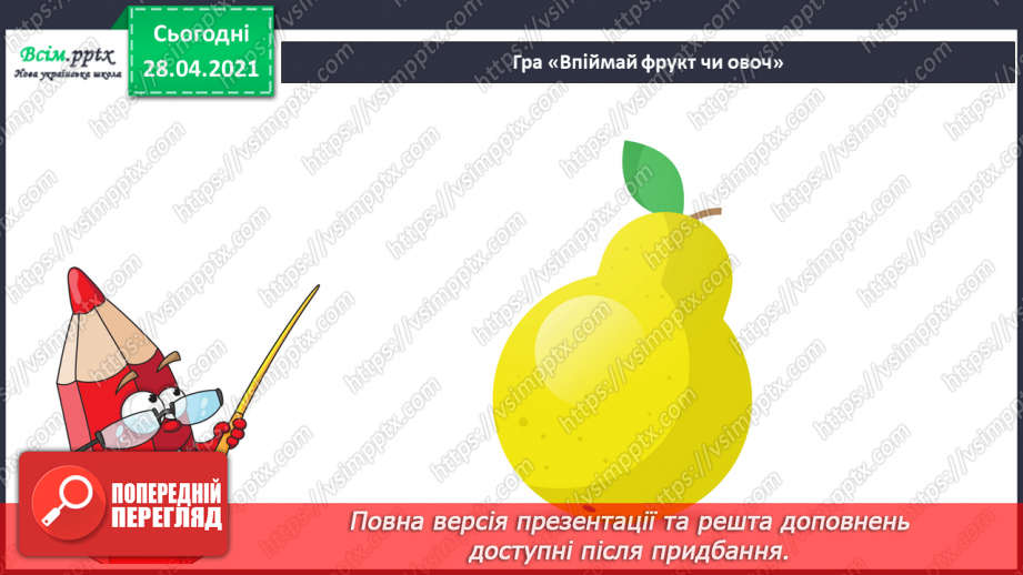 №06 - На лісовій галявині. Правила роботи з пластиліном. Ліплення грибочків та яблучок (робота в групах) (пластилін).7