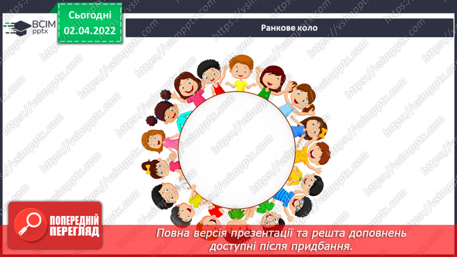 №082 - Українські Карпати1 №082 - Українські Карпати1