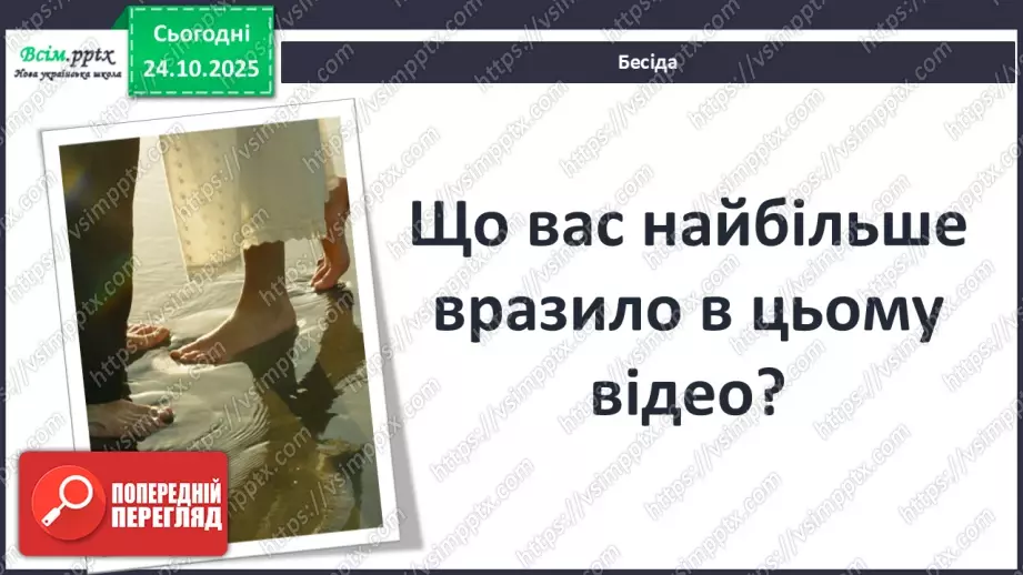 №20 - П/О ГР1, ГР2, ГР3, ГР4 Вольф Сіґел. «Історія кохання». Розповідь про зворушливе і трагічне кохання студента, сина мільйонера, до дочки бідного італійського емігранта12 №20 - П/О ГР1, ГР2, ГР3, ГР4 Вольф Сіґел. «Історія кохання». Розповідь про зворушливе і трагічне кохання студента, сина мільйонера, до дочки бідного італійського емігранта12