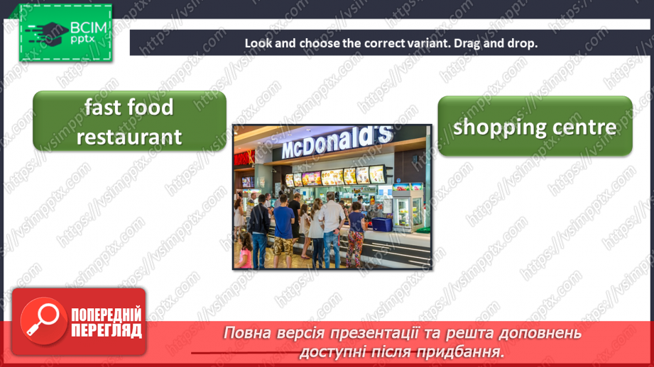 №083 - Now I can.6 №083 - Now I can.6