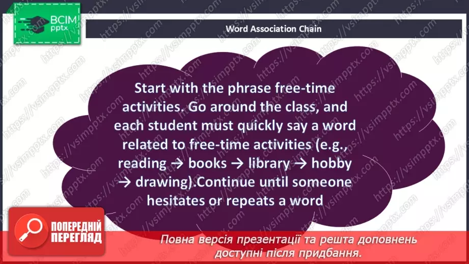 №079 - Free-time activities5 №079 - Free-time activities5