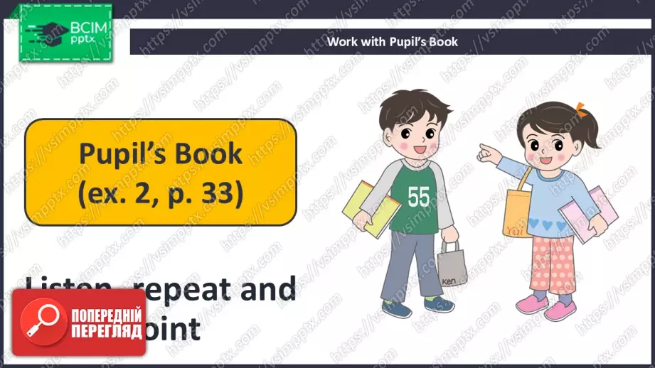 №021 - Час історій. Розвиток навичок сприймання на слух  та  усної  взаємодії. Рольові ігри. Story Time.10 №021 - Час історій. Розвиток навичок сприймання на слух  та  усної  взаємодії. Рольові ігри. Story Time.10