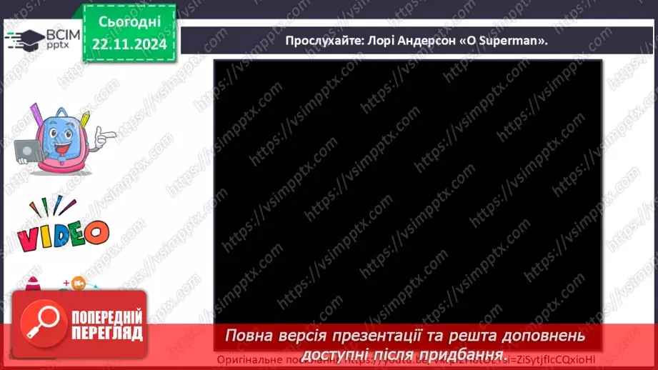 №013 - Музей як віртуальне вікно у світ мистецтва7 №013 - Музей як віртуальне вікно у світ мистецтва7