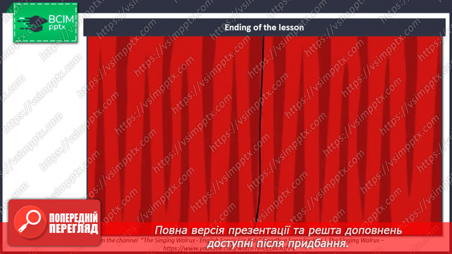 №066 - Мої спортивні досягнення14