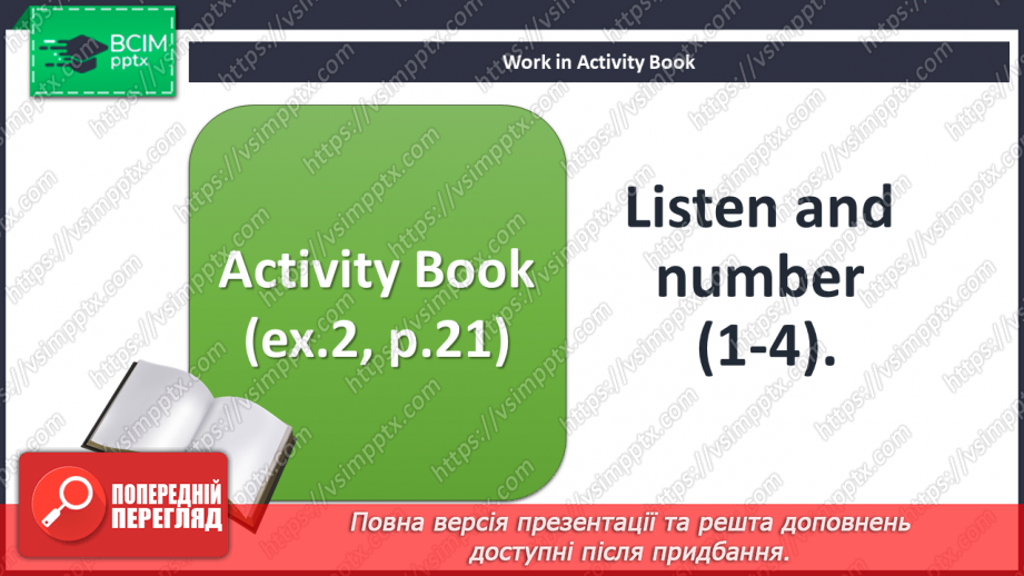 №030 - Home and family. Smart World.13 №030 - Home and family. Smart World.13