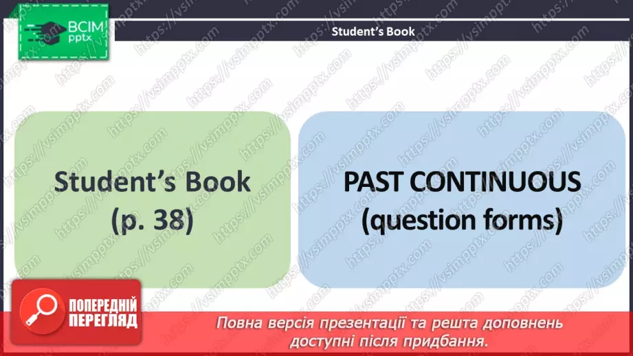 №025 - ГР4 Минулий тривалий час: запитання.  Вдосконалення граматичних навичок.  Past Continuous: Questions. Grammar.3 №025 - ГР4 Минулий тривалий час: запитання.  Вдосконалення граматичних навичок.  Past Continuous: Questions. Grammar.3