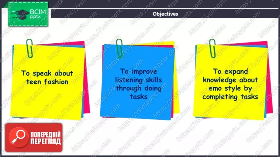 №012 - Молодіжна мода2 №012 - Молодіжна мода2