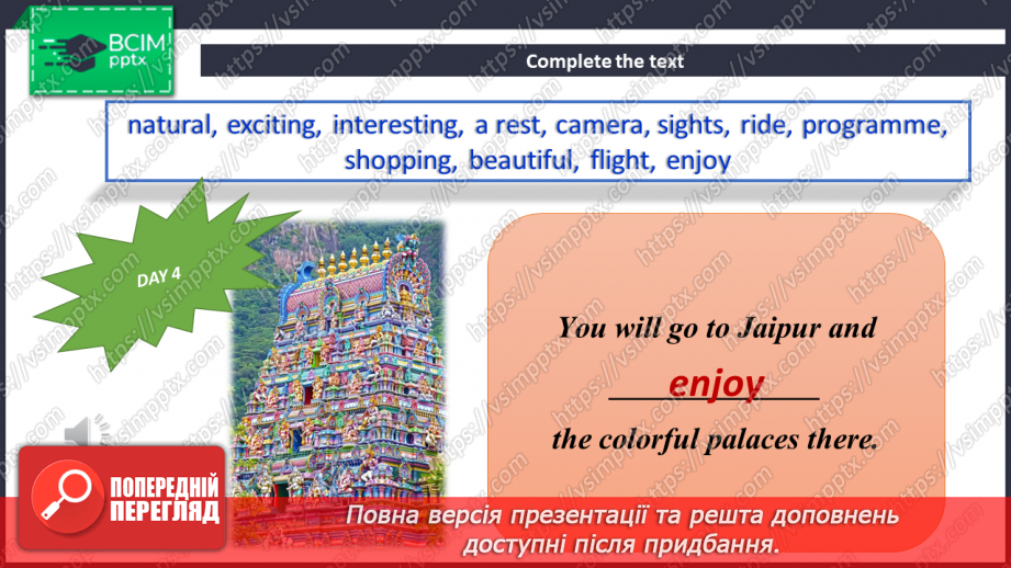 №113 - Look Back! Explore India.10 №113 - Look Back! Explore India.10