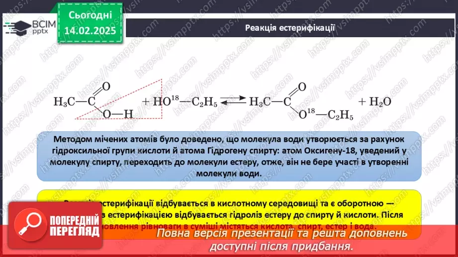 №23 - Естери. Жири15 №23 - Естери. Жири15
