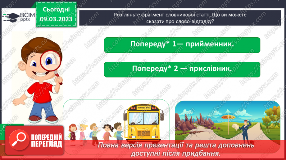 №097-98 - Діагностувальна робота10 №097-98 - Діагностувальна робота10
