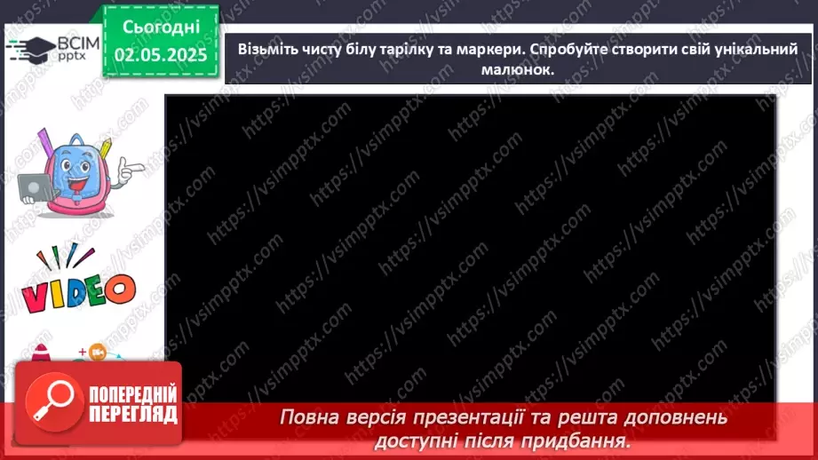 №033 - Новітні технології в мистецтві15 №033 - Новітні технології в мистецтві15