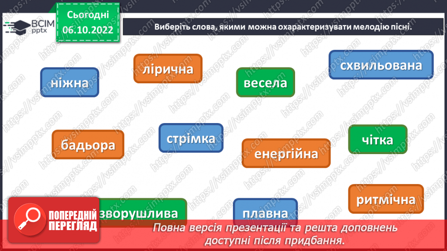 №008 - Мистецтво і сучасність6