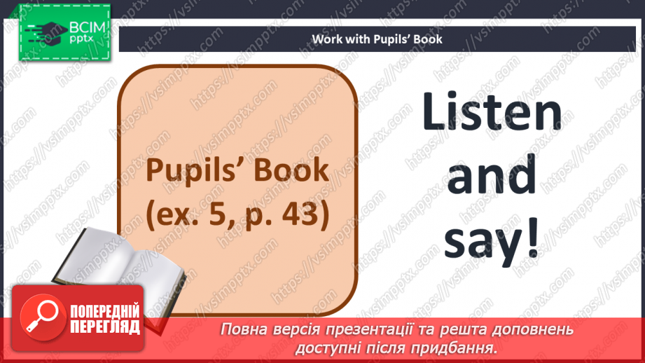 №034 - I can share18 №034 - I can share18