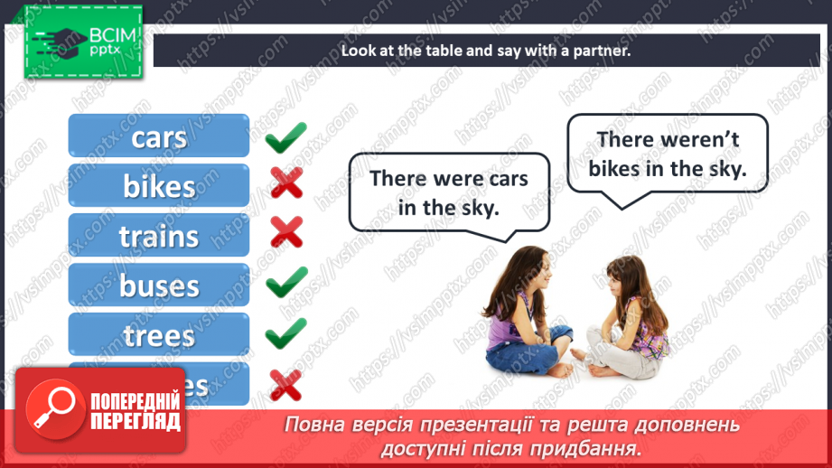 №077 - Our world. Tornado in your city.15 №077 - Our world. Tornado in your city.15