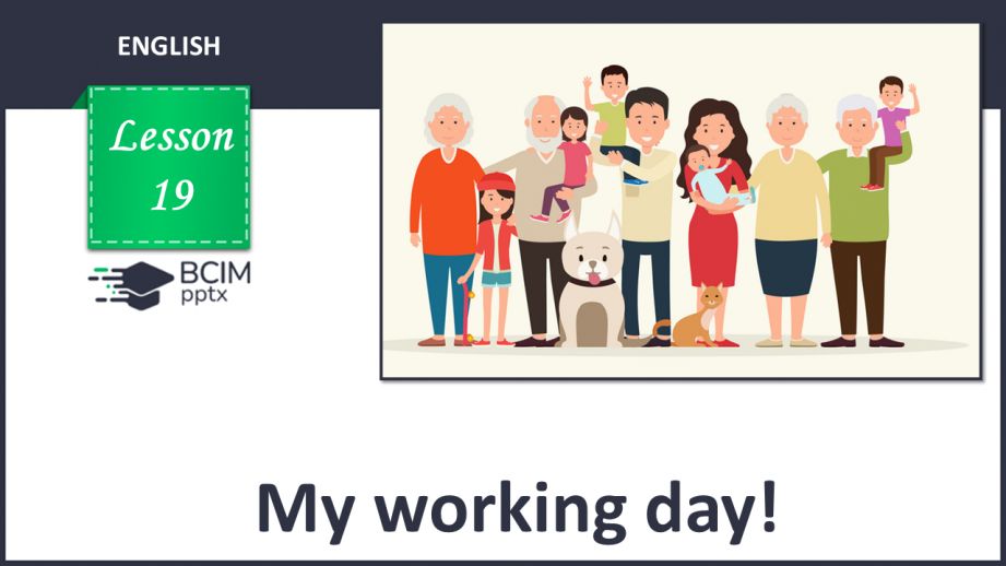 №019 - My schedule.0 №019 - My schedule.0