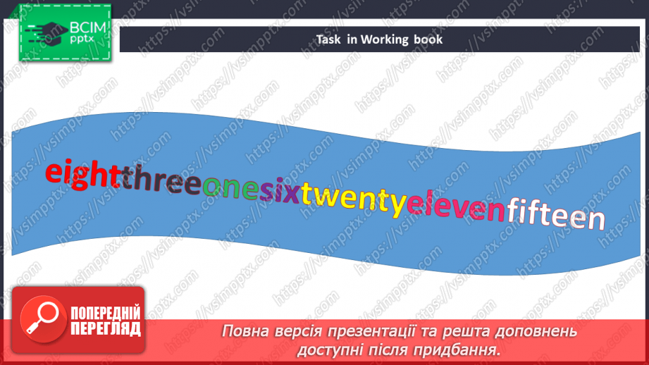 №001 - Вступ. Особисті дані17