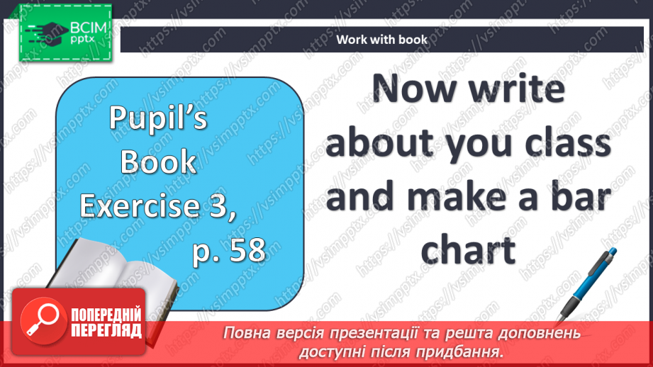 №065 - А який твій улюблений вид спорту?8 №065 - А який твій улюблений вид спорту?8