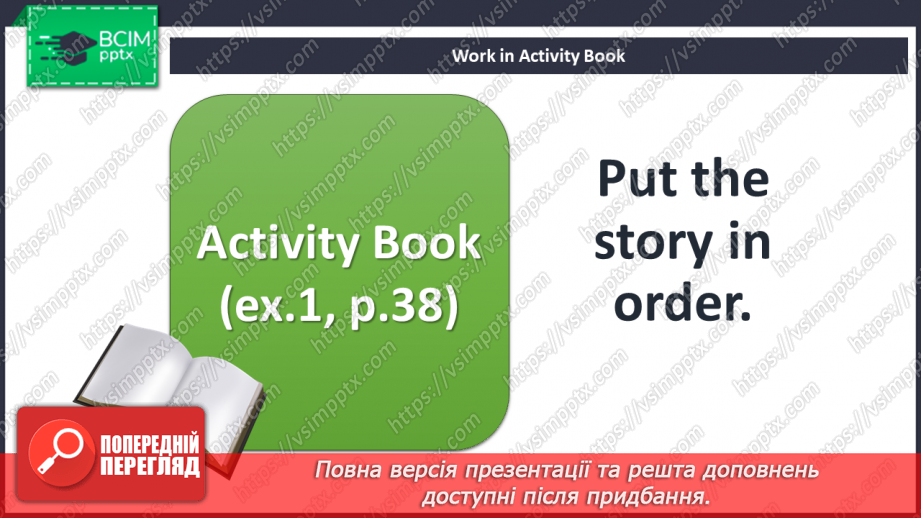 №028 - Let’s play. Story practice. Phonics focus.8