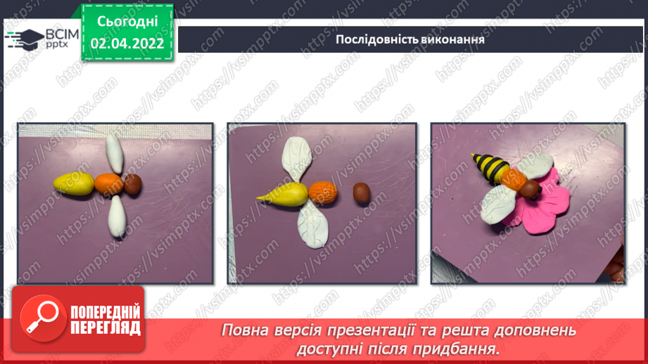 №028 - Порівняння між собою розмірів частин цілого (уявлення про пропорції); повторення понять: скульптура, кругла і рельєф; форма і колір14