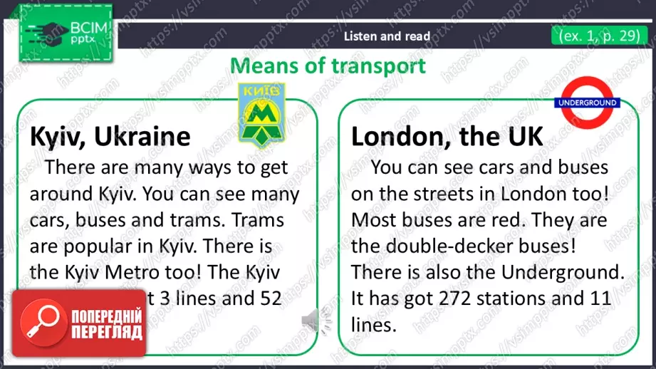 №023 - Види транспорту: Київ та Лондон.  Розвиток навичок читання, письма та сприймання на слух.  Types of Transport: Kyiv and London)14 №023 - Види транспорту: Київ та Лондон.  Розвиток навичок читання, письма та сприймання на слух.  Types of Transport: Kyiv and London)14