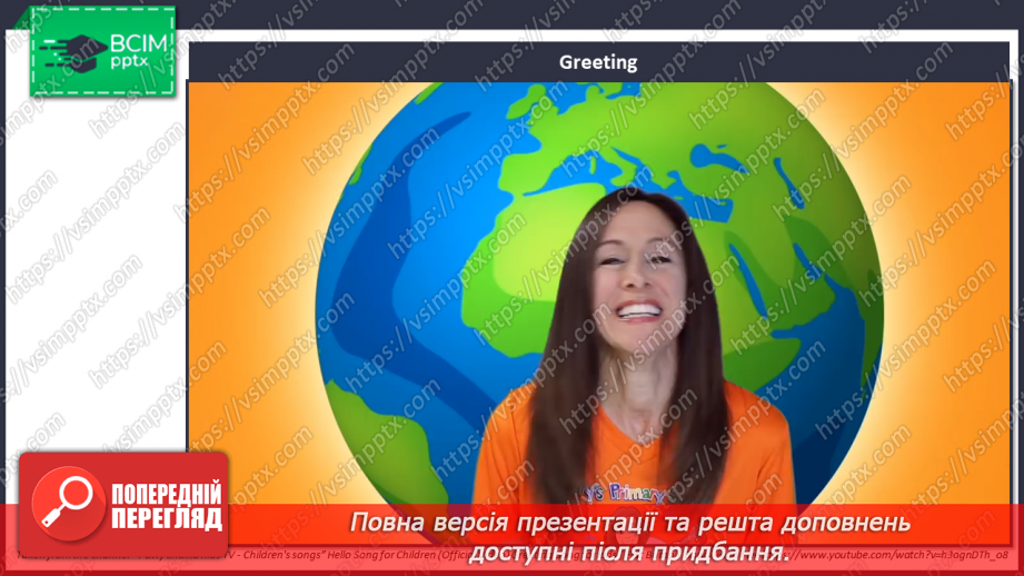 №030 - Вільний час1 №030 - Вільний час1