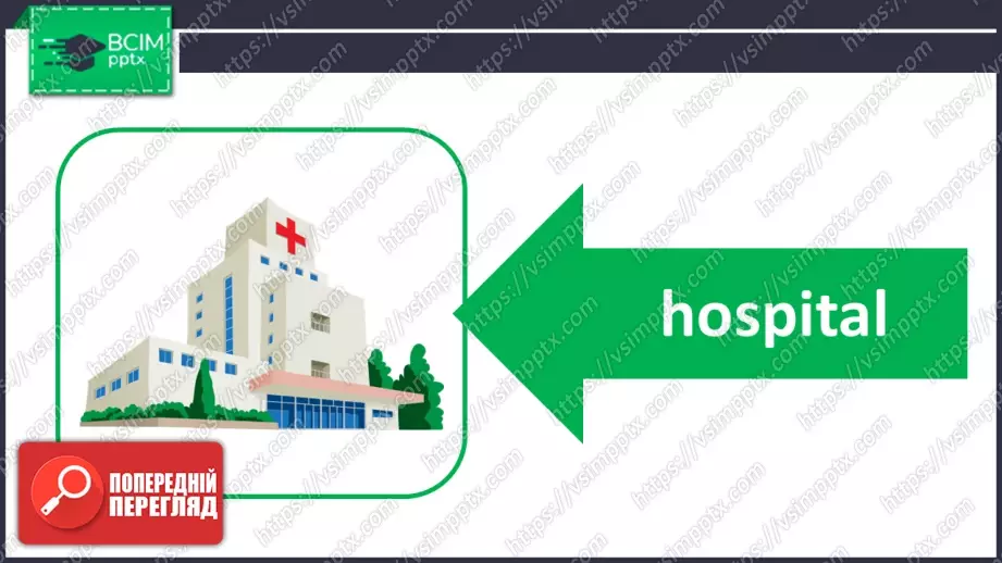 №028 - Де люди працюють?  Розвиток слухання, говоріння, читання та письма, і розуміння граматики (прийменники місця). Where do people work?28 №028 - Де люди працюють?  Розвиток слухання, говоріння, читання та письма, і розуміння граматики (прийменники місця). Where do people work?28