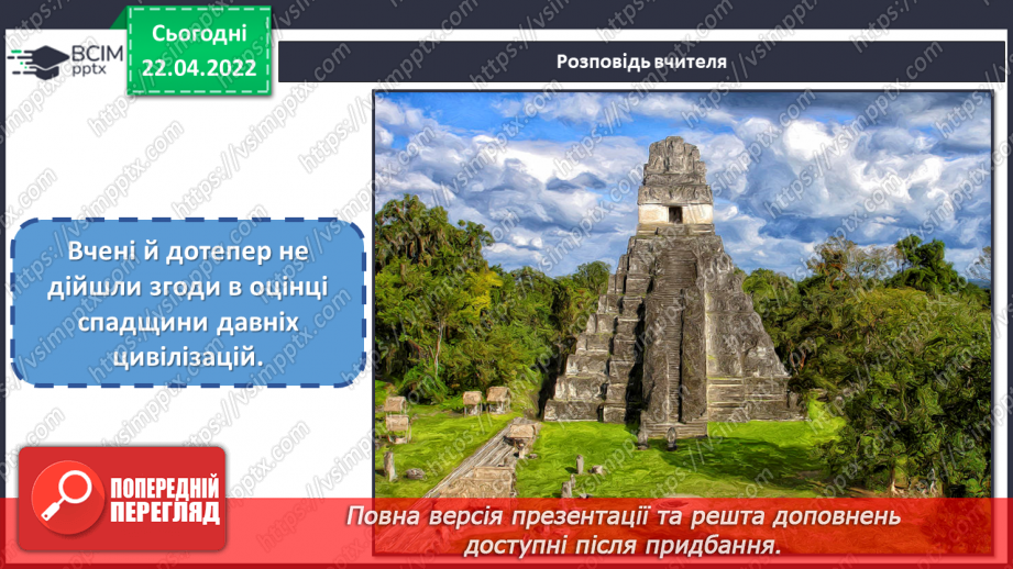 №31 - Мистецька Америка. Виконання ескізу або імітації каменів з пластиліну або будь-якої іншої пластичної маси.6 №31 - Мистецька Америка. Виконання ескізу або імітації каменів з пластиліну або будь-якої іншої пластичної маси.6