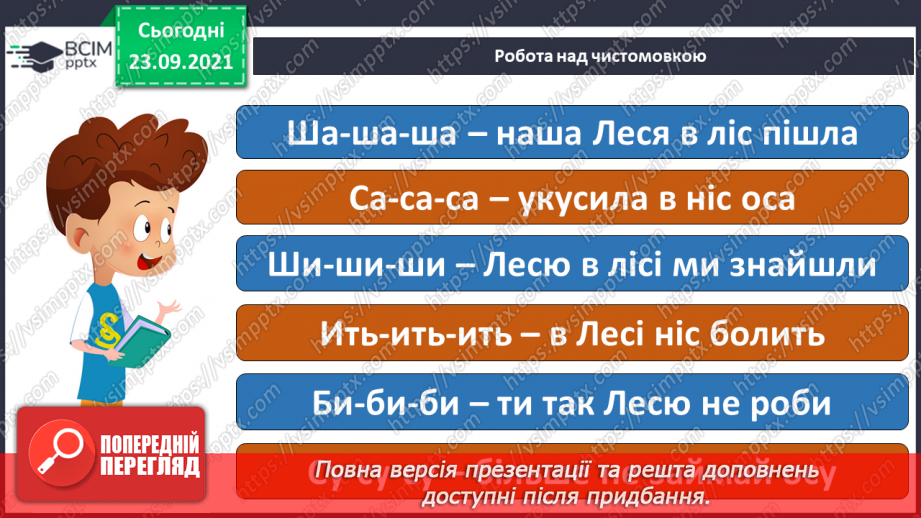 №017 - Г. Остапенко «Білі кристали»10 №017 - Г. Остапенко «Білі кристали»10
